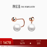 潮宏基 珍缀珍珠18K金耳钉女士玫瑰金耳饰送女友新年礼物TK 一对款