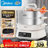 美的（Midea）多功能可拆洗电蒸锅电火锅电炒锅 炖蒸煮涮炒煎一体 不锈钢 三层大容量 分体式猛火电锅ZGC282802