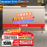 美菱（MeiLing）418升单温商用冰柜 二级能效深冷速冻机械温控BC/BD-418DTX国家补贴