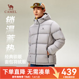 骆驼羽绒服防泼水鸭绒男女加厚户外防寒冬季面包服 浅烟灰 男女同款,7674B 2XL