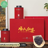 崂卓崂山红茶礼盒装2025新茶250g 糯香型红茶 山东青岛特产年货礼盒