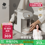 babycare恒温壶婴儿泡奶机智能定量出水风冷降温婴儿调奶器 2L 