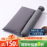 蜀国御 荞麦壳决明子圆柱糖果颈椎枕舒适睡眠成人硬枕套枕菱格.文艺灰