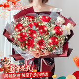 爱花居鲜花速递花礼红玫瑰花生日送女友老婆礼物表白花束同城配送小时达 【爱意表达】11朵|AA02