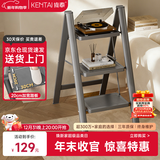 肯泰梯子家用折叠人字梯加厚室内楼梯爬梯伸缩轻便三步梯凳F3-HUI3