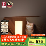 Paulmann P 德国柏曼Pinja台灯卧室床头灯简约温馨小夜灯 触摸调光小台灯 【售罄】白玉玻璃+镜光银 触摸无极调光