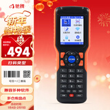 驰腾（chiteng）无线二维影像式盘点机扫描枪PDA手持终端ERP 条码数据采集器 仓库盘点器 CT1030