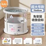 iuu婴儿游泳桶免安装 儿童洗澡桶 可折叠泡澡桶家用新生儿游泳池浴桶 【免安装-透明】超大号+浴袋 母婴级面料，耐磨稳固防变形