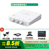midiplus Routist R2 GEN II声卡迷笛外置电脑手机OTG直播设备全套唱歌录音抖音语音厅陪玩专用 【到手721】R2二代声卡 1对1精调
