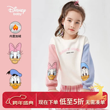 迪士尼（Disney）童装儿童女童卫衣2025年秋冬新款圆领装儿童洋气秋衣女宝宝上衣 撞色米白加绒-（女童） 130