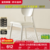 全友家居 现代简约餐厅软包椅子欧式靠背实木框架家用吃饭餐桌餐椅