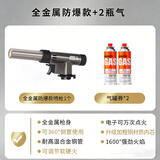 探险者喷火器喷枪喷火烧猪毛喷头喷火枪烧烤点火器家用去猪毛的喷枪猛火 耐高温合金款+2气券（赠品）