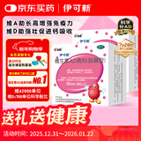 伊可新维生素AD滴剂（胶囊型）50粒1岁以上 2盒儿童维生素ad滴剂ad伊可新ad维生素a助长高1-3岁3-6岁7岁以上