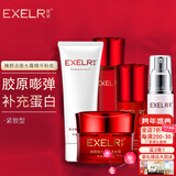 萱姿护肤品套装臻颜弹力蛋白紧致补水保湿抗皱紧致套装多重胶原补充 紧致型洁面水霜精华粉底5件套