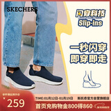 斯凯奇（Skechers）新年礼物闪穿鞋男鞋冬休闲健步鞋一脚蹬运动鞋百搭软底布鞋118306