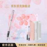 派克（PARKER）【新年礼物】钢笔 签字笔 时尚温馨浪漫生日礼物伴手礼马年礼盒 威雅XL樱花粉特别款礼盒