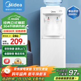 美的（Midea）饮水机家用上置式桶装水多重防干烧大储物柜饮水器 MYR718S-X 制热型