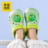 幸福玛丽（Cheerful Mario）恐龙宝宝洞洞鞋儿童拖鞋夏季男童女童防滑幼儿小童男孩凉拖鞋外穿