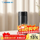 象印（ZO JIRUSHI）原装进口保温杯不锈钢男女款杯子实用茶水分离杯学生水杯元旦礼物