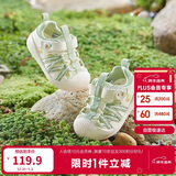 巴拉巴拉童鞋宝宝学步鞋儿童凉鞋婴儿2025夏季网布鞋子男女童209225144201