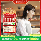 天龙（DENON） AH-C840NCW 真无线蓝牙耳机 主动降噪入耳式运动蓝牙5.3长续航 高音质通话耳麦 白色 礼物