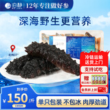 泊静野生即食海参 不包冰大个头独立包装开袋即食深海冰刺参 肉厚营养 500g（11-15只）海参多