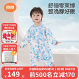 良良（liangliang）婴儿睡袋夏季空调房防踢被宝宝纯棉可拆袖儿童睡袋 云卷蓝·春秋款【适合25-30℃】 2XL（建议身高100-115cm）