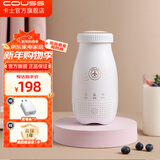 卡士（couss）全自动智能酸奶机便携杯家用可制冷酸奶发酵机小型易清洗玻璃杯内胆多功能专业自制冷藏酸奶 【CY103简易装】250ml便携杯