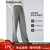 红袖纯色垂感阔腿裤冬季新款女装坑条系带松紧腰显瘦休闲百搭保暖长裤 灰060 S