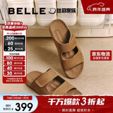 百丽软底吐司拖外穿男2025夏牛皮魔术贴拖鞋凉鞋8GG01BT5 黄色1代  41