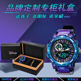 迪士尼（Disney）手表男初高中生运动机械防水儿童青少年中学生电子手表只看时间 赤子青龙【品牌定制专柜礼盒】