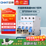 正泰(CHNT) 空气开关 家用小型断路器 空开 NBE7 4P 63A 电工电料