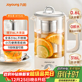 九阳（Joyoung）316L迷你养生杯养生壶煮茶器 0.6L办公室家用便携煮茶壶恒温烧水壶小型花茶壶K06D-WY530