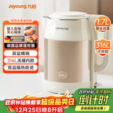 九阳（Joyoung）热水壶烧水壶电水壶1.7L 内外双钢 316L不锈钢一体内胆 0胶水开水壶K17FD-W508