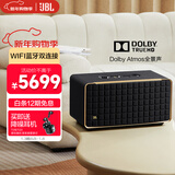 JBL 音乐世家A500 WiFi无线蓝牙音箱旗舰款 HIFI杜比全景声低音炮音响 新年礼物送男生 黑色