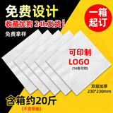 霏羽餐巾纸 可定制logo纸巾 广告纸巾 双层加厚5500张约10公斤/箱 2层 5500张*1包