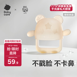 babycare婴儿牙胶手套式 咬咬乐手指安抚牙胶婴儿硅胶玩具防吃手 香槟粉