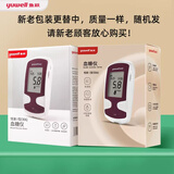鱼跃悦准Ⅱ型血糖仪306型新款试纸50条桶装试纸 血糖仪机子