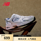 NEW BALANCE NB530官方老爹鞋秋冬男鞋女鞋复古情侣网面透气百搭休闲运动鞋 白色 MR530SG 【建议拍小半码】 42.5 (脚长27cm尺码详询客服)
