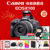 佳能（Canon）EOS R100 迷你微单 小巧轻便微单相机 Vlog拍摄日常记录 4K视频家用直播旅游r100照相机 学生微单 R100+RF-S18-45套机【日常家用】 官方标配【京东多仓发~