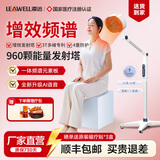 凌远红外线理疗灯频谱治疗仪医用同款神灯特定电磁波颈腰背腿痛AI烤灯 院线频谱神灯607B|960个频谱发射塔+AI语音 730天免费保修+终身维护