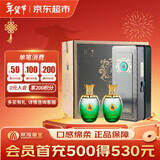 双沟 苏酒头排酒 浓香型白酒40.8度260ml*2瓶礼盒*4 整箱装 年货送礼