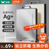 双枪菜板 抗菌家用加厚食品级不锈钢砧板案板防霉切菜板41*27.5*1.8cm