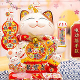 侑家良品 富贵临门招财猫热门商品自动摇手客厅玄关摆件 乔迁礼品 10寸 