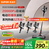 苏泊尔（SUPOR）【国家补贴】无线手持吸尘器家用大吸力大功率吸尘长续航宠物家庭适用地毯猫毛狗毛吸毛器C7PLUS-L