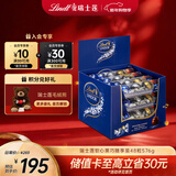 瑞士莲软心黑巧48粒576g 便携随享装  夹心巧克力 结婚伴手礼 生日礼物