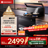 优盟（UM）集成灶一体式 家用28风量大吸力厨房抽油烟机环保灶大火力燃气灶套装自动清洗 国家补贴JJZT-Q1B