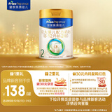 美素佳儿（Friso）皇家较大婴儿配方奶粉2段（6-12个月）400克 乳铁蛋白 新国标