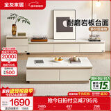 全友家居现代简约客厅岩板方形茶几高矮圆几电视柜组合落地置物柜家具 云母白|茶几+2m电视柜主柜+附柜 岩板+大容量储物+多规格可选