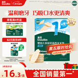 英氏（Engnice）婴幼儿米饼原味 婴儿宝宝零食 儿童磨牙饼干零食48g 6个月以上